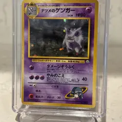 Sabrina's Gengar Holo Card Japanese Gym 2 Challenge 94 CGC 6.5 - Image 2