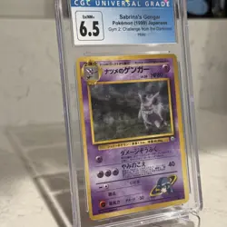 Sabrina's Gengar Holo Card Japanese Gym 2 Challenge 94 CGC 6.5 - Image 3
