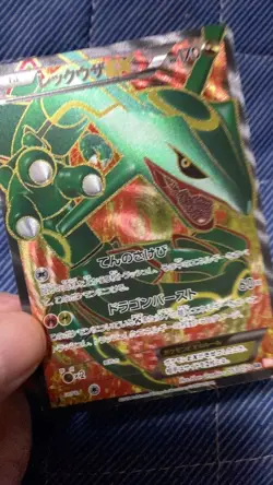 [LP] Rayquaza EX SR BW5 Dragon Blade 053/050 Pokemon Card Japanese - Image 1