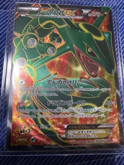 [LP] Rayquaza EX SR BW5 Dragon Blade 053/050 Pokemon Card Japanese - Image 2