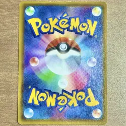 Primal Kyogre EX UR 093/081 XY7 Bandit Ring Pokemon Card 1ED Japanese Excellent - Image 2