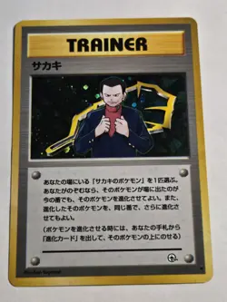 Giovanni Holo Gym Heroes Trainer No Rarity Symbol NM Japanese Pokemon Card - Image 1