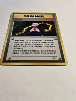 Giovanni Holo Gym Heroes Trainer No Rarity Symbol NM Japanese Pokemon Card - Image 3