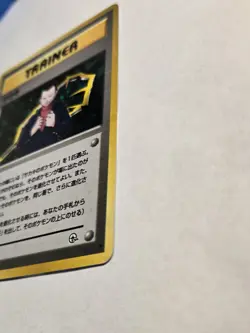 Giovanni Holo Gym Heroes Trainer No Rarity Symbol NM Japanese Pokemon Card - Image 4