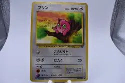 Jigglypuff Pokemon Jungle Regular (Japanese) Vintage Pokemon Card - Image 1