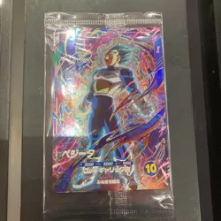 Dragon Ball Super Divers Card Vegeta GDR SDVP-021 Japan Limited - Image 1