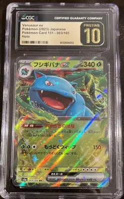 Venusaur ex 003/165 Pokemon 151 CGC 10 Pristine Holo Japanese Card Pristine 10 - Image 1