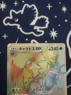 Gyarados GX 056/050 HR Rainbow Rare print Pokemon Card Japanese VG - Image 2