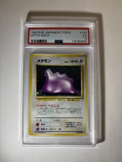 DITTO #132 HOLO 1997 Pokemon Japanese Fossil PSA 5 GREAT CARD! - Image 1