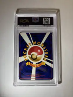 DITTO #132 HOLO 1997 Pokemon Japanese Fossil PSA 5 GREAT CARD! - Image 2
