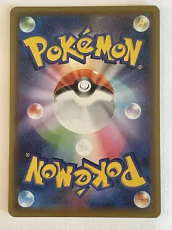 Metagross VMAX 050/070 RRR s6K Jet-Black Spirit Japanese Pokemon Card - NM - Image 2