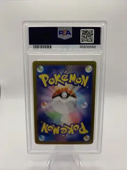 Erika's Invitation 206/165 Sv2a: Pokemon Card 151 Holo (Japanese) PSA 10 - Image 2