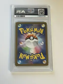 2025 POKEMON JPN SV10-GLORY OF TEAM ROCKET #125 TEAM ROCKET'S MEWTWO EX PSA 10 - Image 2