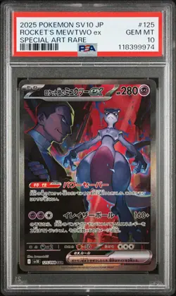 2025 POKEMON JPN SV10-GLORY OF TEAM ROCKET #125 TEAM ROCKET'S MEWTWO EX PSA 10 - Image 1