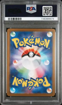 2025 POKEMON JPN SV10-GLORY OF TEAM ROCKET #125 TEAM ROCKET'S MEWTWO EX PSA 10 - Image 2