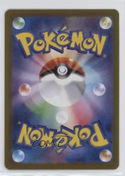 Bloodmoon Ursaluna ex Japanese Pokemon SV5a: Crimson Haze #052 ww1 - Image 2