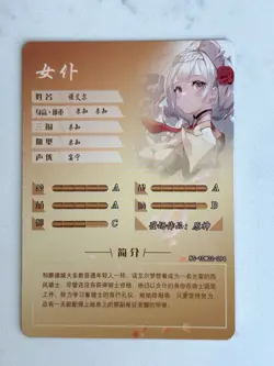 Noelle Genshin Impact SSR Goddess Story Doujin Waifu Card NS-10M02-094 - Image 2