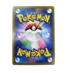 Boss's Orders HR 112/096 s2 Rebellion Crash Pokemon Card Japanese - Image 2