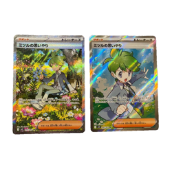 Wally's Compassion SAR 091/063 M1S Mega Symphonia Pokemon Card Japanese NM - Image 1