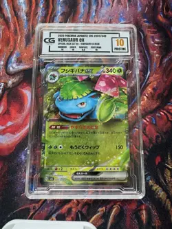2023 POKEMON JAPANESE SVG #003/049 VENUSAUR eX SPECIAL DECK SET EX - CG Prist 10 - Image 1