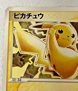 Pokemon Card Pikachu 023/ADV-P 7 Eleven Black Star Promo Japanese Swirl - Image 2