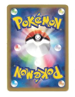 Japanese Pokemon Karen's TM01 125/141 VS Series 1st Edition Trainer Card - Image 2