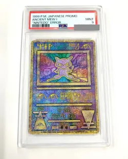 PSA 9 Pokemon Card Ancient Mew I Nintedo Error Holo Movie Promo Japanese 1999 - Image 1