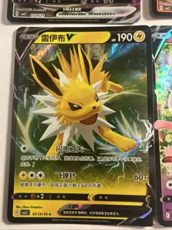 Pokemon TCG S-Chinese Gem Pack Vol2 Eevee Card 2025 Lot Of 7 - Image 3
