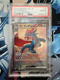 PSA 10 Salamence ex SAR 129/100 sv9 Battle Partners Pokemon Card Japanese 2025 - Image 1