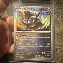 Pokemon Card Japanese Iron Treads 116/187 SV8A Master Ball Terastal Festival NM - Image 1