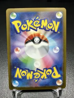 Pawmi AR 340/190 SV4a Shiny Treasure ex - Pokemon Card Japanese Scarlet & Violet - Image 2