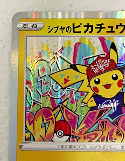 Shibuya's Pikachu 002/S-P Center Holo Promo Japanese Pokemon Card #3 - Image 2