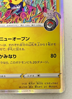 Shibuya's Pikachu 002/S-P Center Holo Promo Japanese Pokemon Card #3 - Image 4