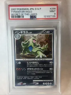 2007 POKEMON JPN DIAMOND & PEARL SECRET OF THE LAKES #298 TYRANITAR-HOLO PSA 9 - Image 1