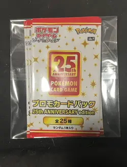 4x Japanese 25th Anniversary Celebrations Promo Pack Pokemon 🔥USA SELLER🔥 - Image 3
