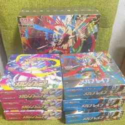 🌸Pokemon Card Game Mega Brave Pokemon Center Set🌸JAPAN - Image 1