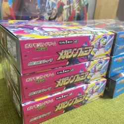 🌸Pokemon Card Game Mega Brave Pokemon Center Set🌸JAPAN - Image 2