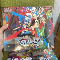🌸Pokemon Card Game Mega Brave Pokemon Center Set🌸JAPAN - Image 4