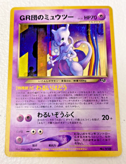 GR Rocket's Mewtwo No.150 Holo Pokemon Card Japanese #1 - Image 1