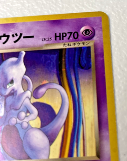 GR Rocket's Mewtwo No.150 Holo Pokemon Card Japanese #1 - Image 4