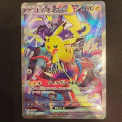 Pokemon Card Japanese Pikachu EX 001/030 Promo Yokohama Memorial Deck 2016 JP - Image 1