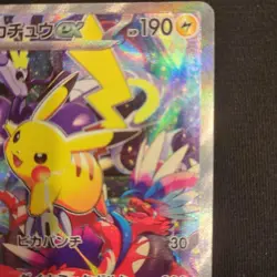 Pokemon Card Japanese Pikachu EX 001/030 Promo Yokohama Memorial Deck 2016 JP - Image 3