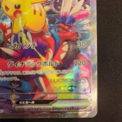Pokemon Card Japanese Pikachu EX 001/030 Promo Yokohama Memorial Deck 2016 JP - Image 5