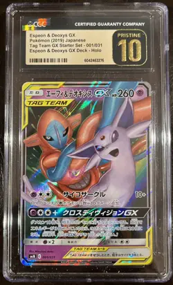 CGC Espeon & Deoxys GX 001/031 Japanese Pokemon Card Tag Team Holo Pristine 10 - Image 1