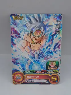 Ultra Instinct Son Goku UVPJ-01 Promo Super Dragon Ball Heroes Card Japan Foil - Image 1