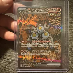 Sandy Shocks ex SAR 215/187 SV8a Terastal Fest - Pokemon Card Japanese - Image 1