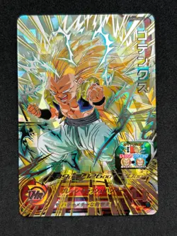 Super Dragon Ball Heroes Gotenks UGM4-SEC2 Card Near Mint Bandai Japanese card - Image 1