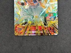 Super Dragon Ball Heroes Gotenks UGM4-SEC2 Card Near Mint Bandai Japanese card - Image 4
