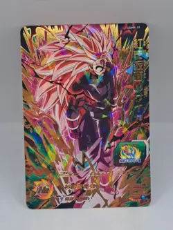 Super Dragon Ball Heroes Crimson Masked Saiyan UGMP-19 Japan Gold Foil Card - Image 1