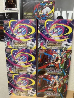 🌸Pokemon Card Game MEGA Pokemon Center Set🌸JAPAN - Image 1